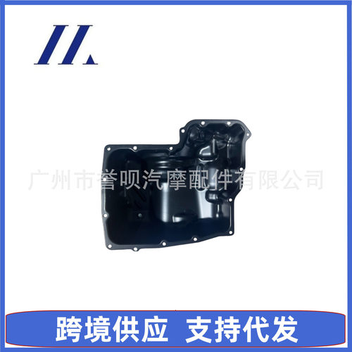 FB3Q-6675AB适用于福特Ranger2.2发动机油底壳1890274
