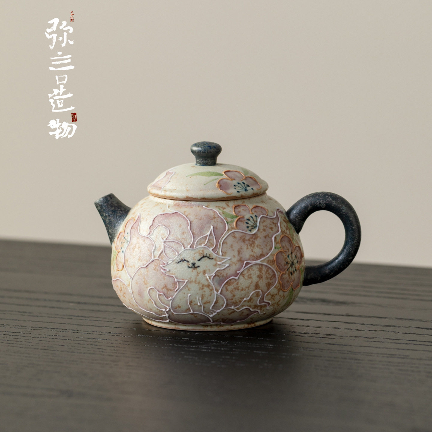 弥言纯手绘九尾狐陶瓷茶壶家用小号泡茶壶单壶带过滤茶壶茶杯套装
