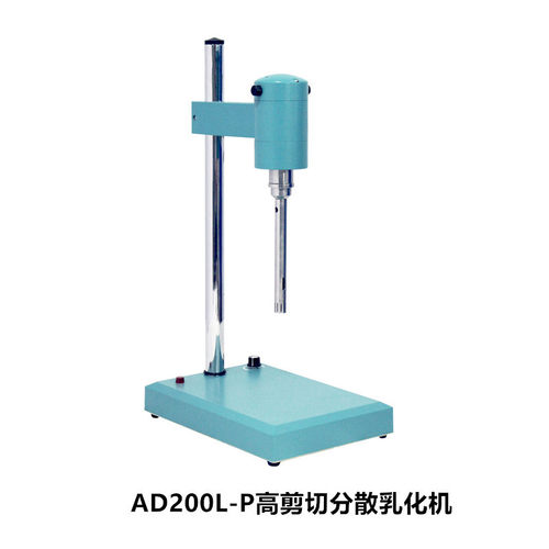 上海昂尼AD200L-P高剪切分散乳化机 2升容量无级调速液体剪切乳化
