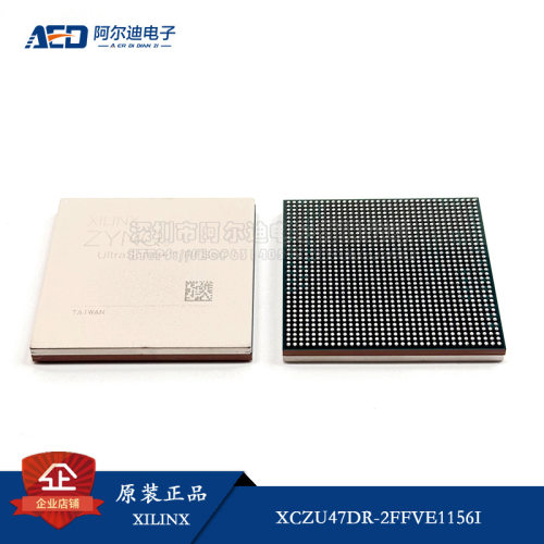 原装XCZU47DR-2FFVE1156IFBGA-1156FPGA-现场可编程门阵列芯片