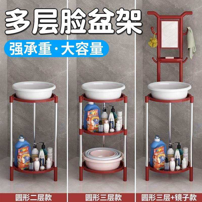 脸盆架子新款卫生间洗头落地式家用农村老式不锈钢置物架洗脸架子,电子元器件市场,其它元器件,淘宝优惠券,粉丝福利购,淘宝优惠卷