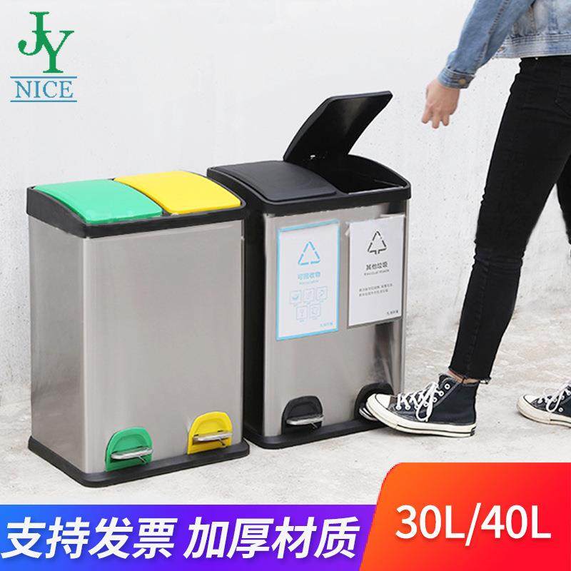 不锈钢分类垃圾桶脚踏带盖大号脚踩家用商场双桶金属垃圾桶工厂