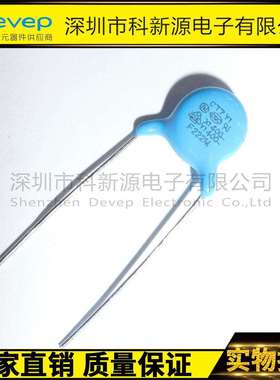 Y1电容102M/400VP=10MMCT720%带认证华星安规电容