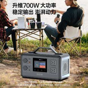 MARSTEK储比特户外电源220v大容量便携露营512Wh/500W自驾游应急