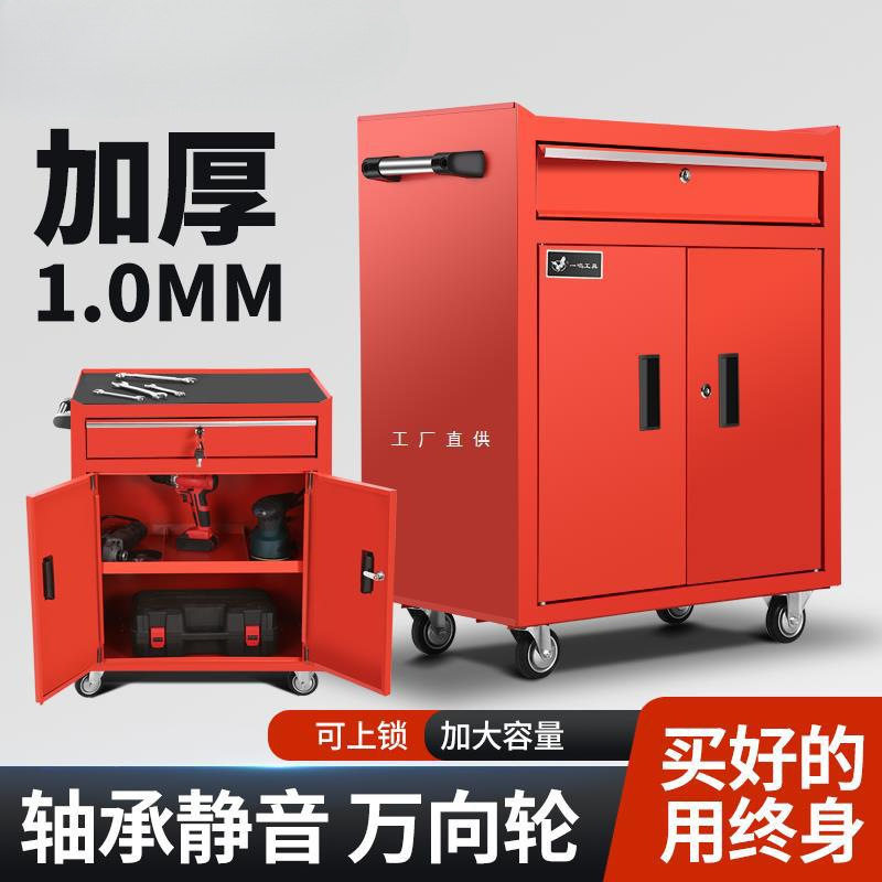 一鸣五金工具柜工具车箱置物推车工作台纹身汽修车间铁皮工具柜子