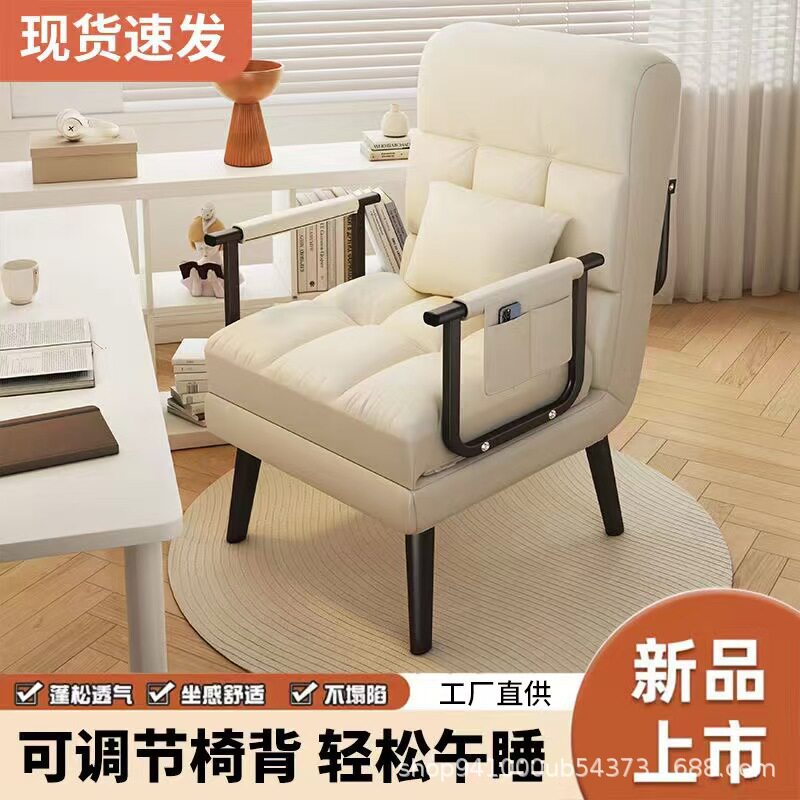 折叠躺椅电脑椅办公室午休午睡床两用椅家用靠背电脑沙发椅单人床