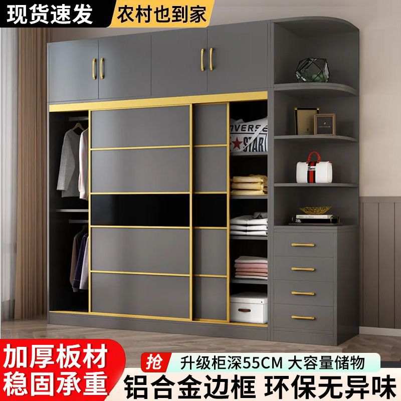 衣柜卧室家用推拉门大衣柜出租房小户型现代简约柜子简易组装衣橱