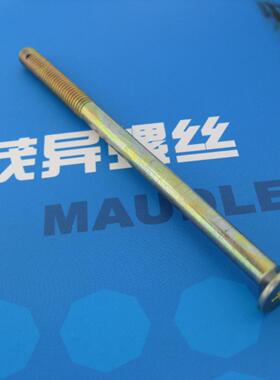 光杆公差带f9十字槽90°沉头螺栓HB1-132带开口销孔航空航天国军