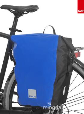 新款鲨虎SAHOO自行车货架包长途骑行驼包20L红蓝两色可选