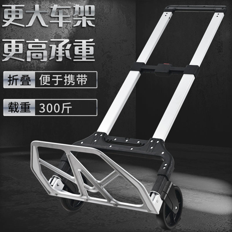 拉货搬运车推拉车小拖车折叠家用手推车旅行车小拉车手拉车拉杆车