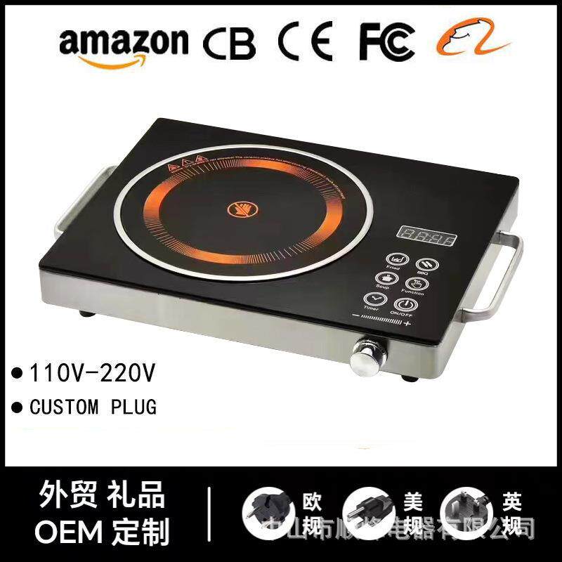 电陶炉多功能家用大功率电磁炉电炉炒菜凹面煮茶火锅欧规电热炉