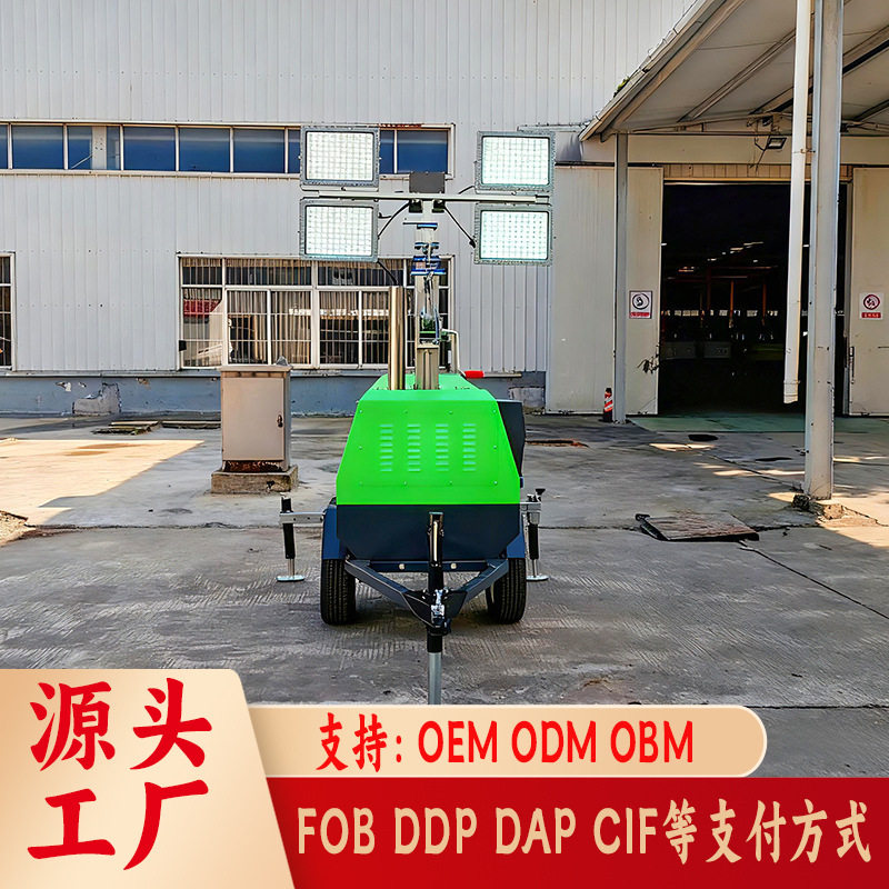7米手摇移动照明灯塔夜间工作施工应急灯户外应急移动照明灯车