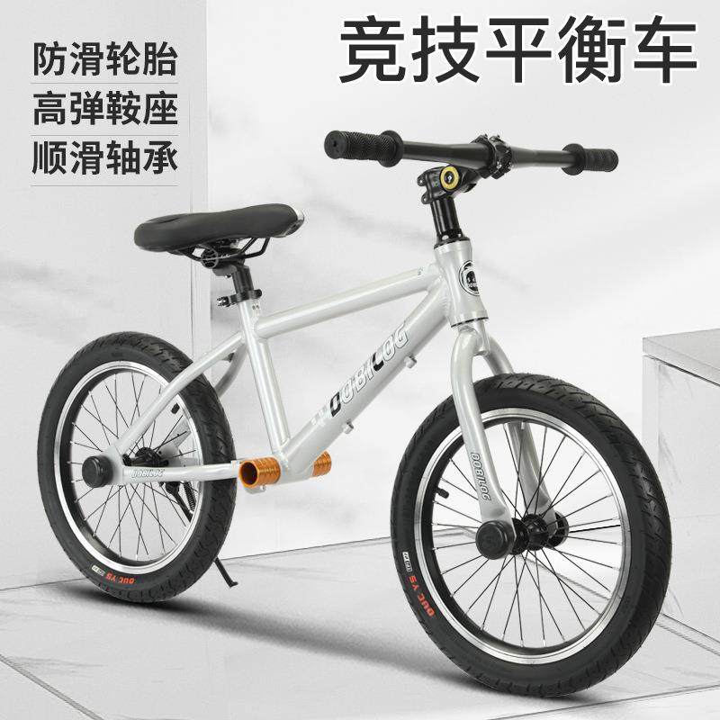 供应儿童平衡车无脚踏教练车成人滑步车铝合金16寸陪练滑行车