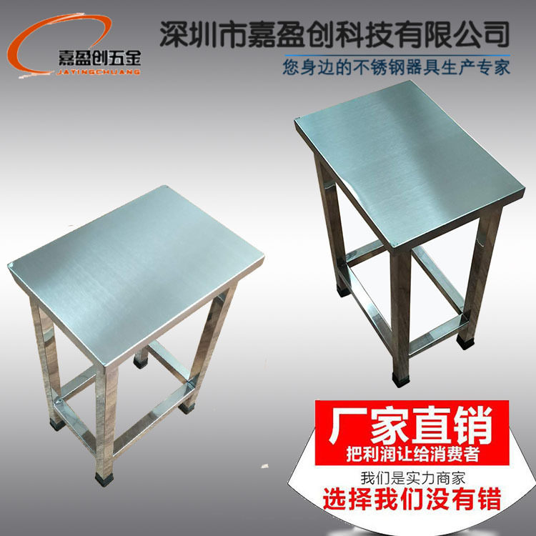 不锈钢小方凳职工操作铁管凳工厂车间流水线凳子批发