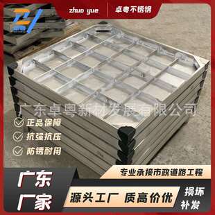 304不锈钢井盖方条隐形井盖方形雨水污水下水道盖板可来图定
