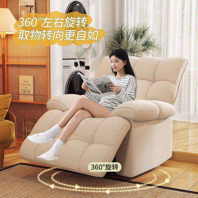 多功能单人沙发椅奶油可躺可睡客厅卧室摇摇椅头等太空懒人沙发舱