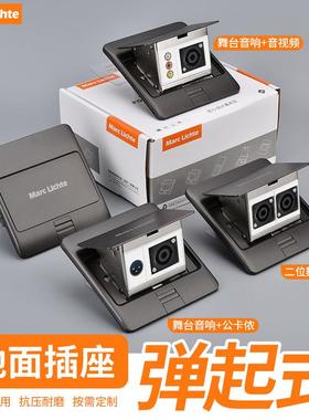 欧姆头地插超薄防水枪灰色舞台音响公母卡农音视频高清HDMI地插