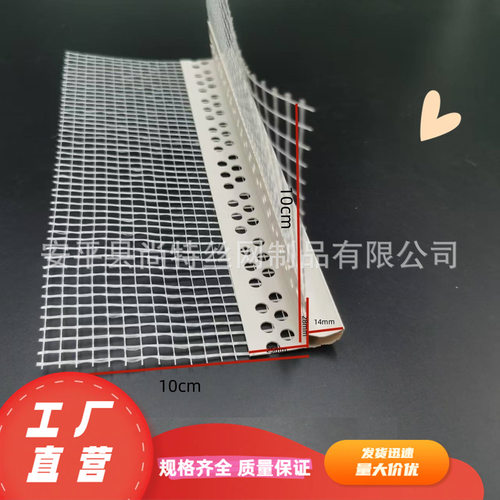 外墙防流挂老鹰嘴网PVC上檐口屋檐鹰嘴滴水线条弧形可弯老鹰嘴条