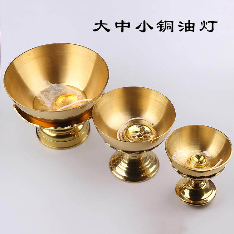 酥油灯铜油灯座铜碗佛灯供灯莲花铜碗酥油灯大中小号油灯