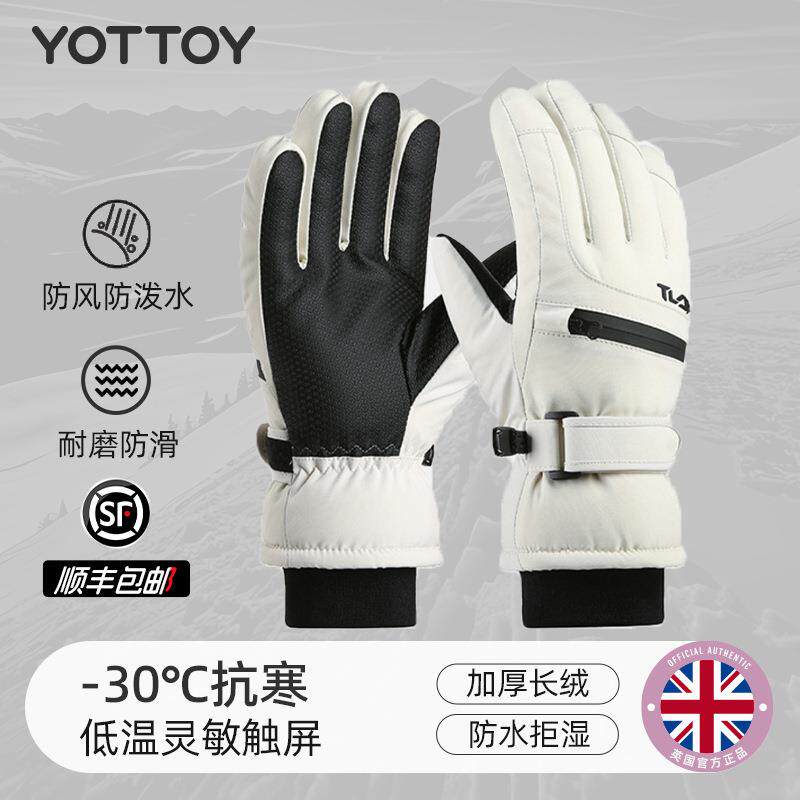 滑雪手套单板可触屏五指专业刻滑双板手闷子防风保暖男女新