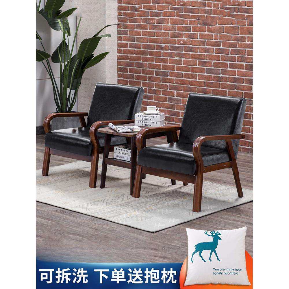 简约办公布艺沙发椅洽谈餐厅小户型椅子单人实木椅阳台休闲靠背椅