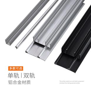 移门槽趟门二节双滑轨推拉门滑轨橱柜衣柜门轨道家具合金路轨底托