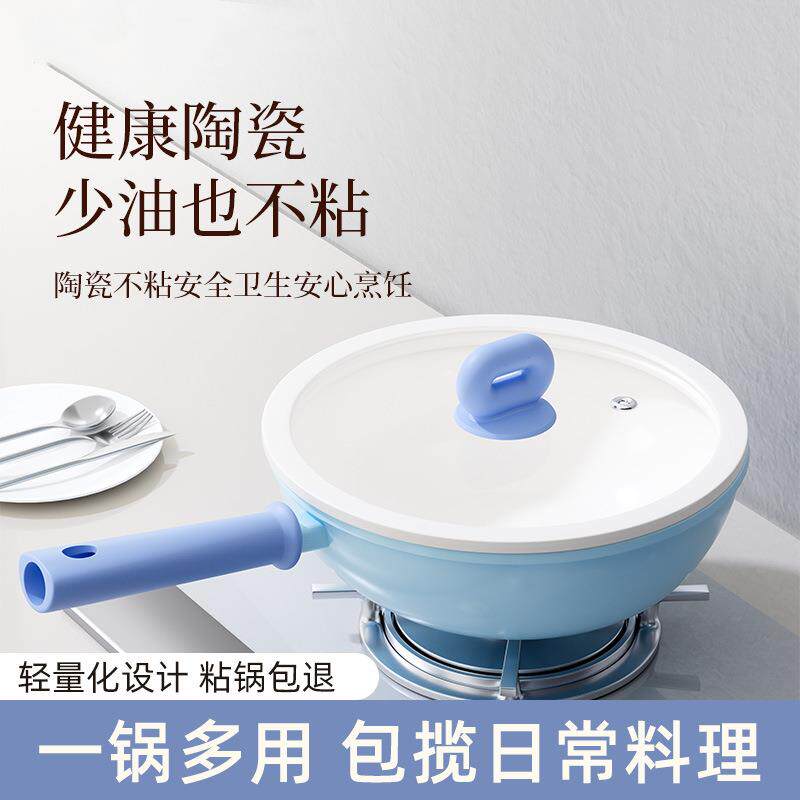陶瓷釉平底锅牛排煎锅麦饭石不粘锅家用煎饼锅小煎蛋锅电磁炉烙饼