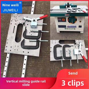 木工机械滑台立式铣床滑台滑板立式铣床配件滑轨跑道滑台轨道彷铣
