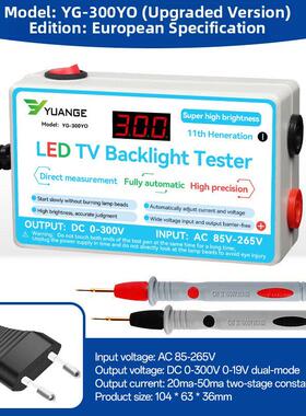 液晶电视灯条测试仪背光检测器Led灯头维修测试仪无需拆卸屏幕照
