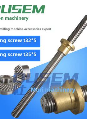 转塔铣床升降螺丝35mm铜螺母建亚3号4号5号工床Z轴螺丝配件伞齿轮