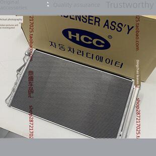 现代悦东伊兰特起亚K2 Cerato K3雷纳朗东智能运行散热器网空调冷