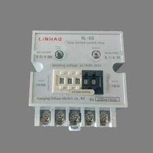 RL-DS定时限电流继电器导轨型延时