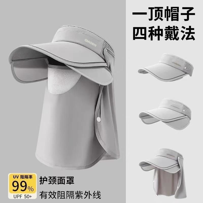 骑车防晒帽吹不翻太阳帽女夏季防