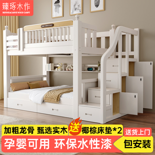 实木上下铺双层床成人儿童高低床加粗加厚小户型多功能两层子母床