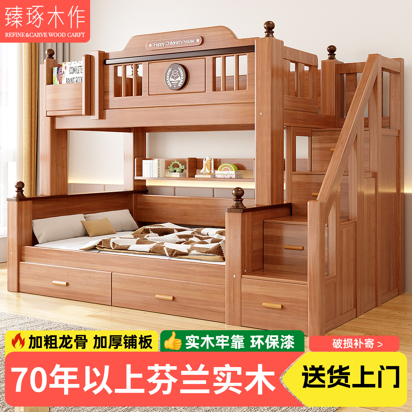 实木加粗儿童子母床多功能上下铺高低床上下床半高床双层床可拆分