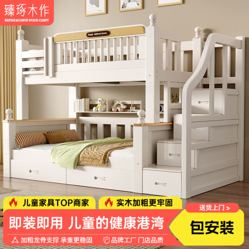 臻琢加粗实木多尺寸组合