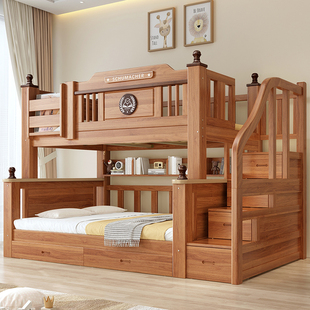 实木上下铺双层床成人儿童高低床加粗加厚小户型多功能两层子母床