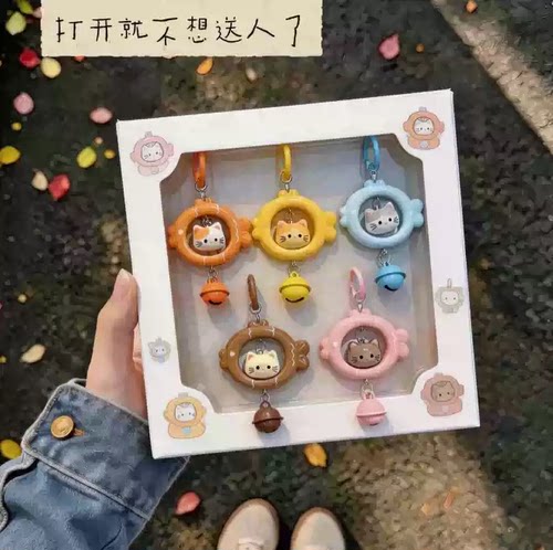 【少女心炸裂】小猫鱼鱼旋转吊坠