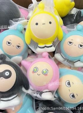 包邮网红蛋仔慢回弹捏捏乐减玩具第三代摆件手办公仔游戏摆摊批发