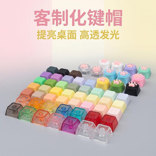 创意按键解压玩具按键钥匙扣挂件减压发泄神器解压按键DIY键帽