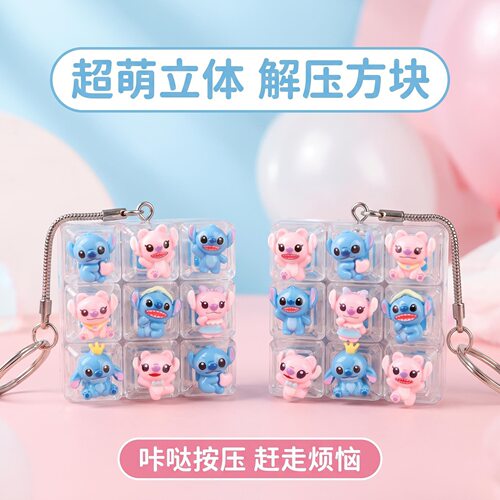 9键方块萌趣卡通发光解压按键钥匙扣DIY按键解压玩具书包小挂饰