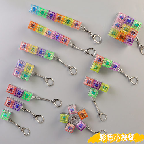 跨境爆款12349键PC按键彩色发光轴减压按键解压试轴器键盘钥匙扣