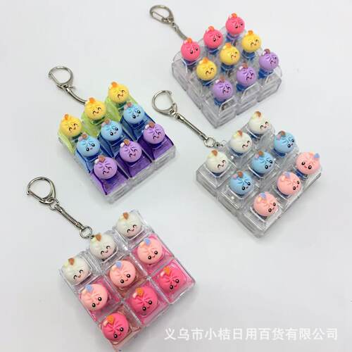 9键彩色透明pc卡通diy包子发光解压按键钥匙扣按键解压玩具挂件