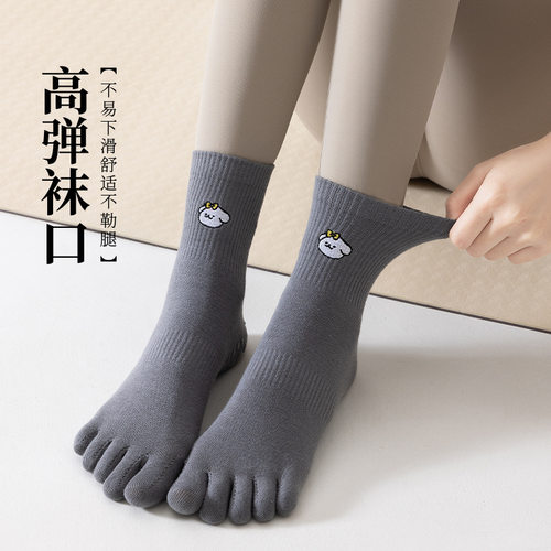夏季女款防滑五趾中筒瑜伽袜