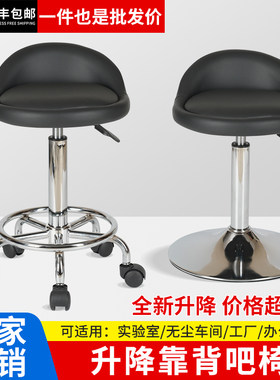 夏绚吧台椅升降转椅圆凳旋转滑轮理发店实验室可调节高度美容凳子