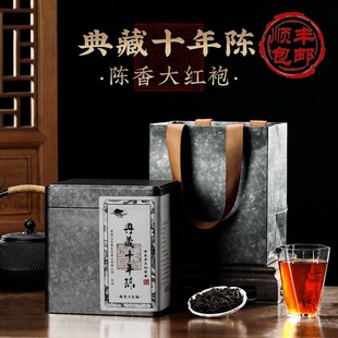 大红袍浓香型典藏十年陈香茶叶武夷乌龙茶正宗岩茶500g罐装泡袋装