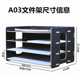 办公a3资料文件架档案箱t收纳盒桌面整理柜工程图纸木质多层储物