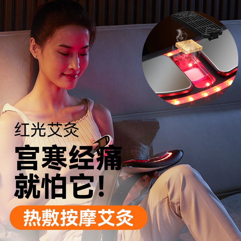 暖宫腰带大姨妈神器女生宫寒痛经卵巢加热智能腰部V热敷艾灸礼物