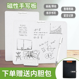 儿童画板磁性写字板可局部擦涂鸦绘D画电子白板家用留言液晶手写