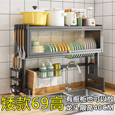 厨房水槽置物架j碗碟沥水架带柜门碗柜台面放碗防尘柜水盆碗架收